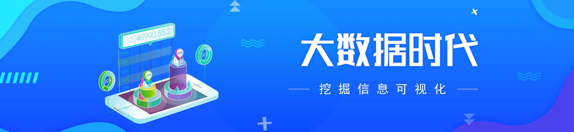 北京保生源科技有限公司