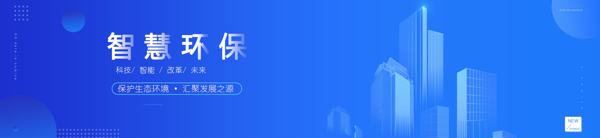 北京保生源科技有限公司