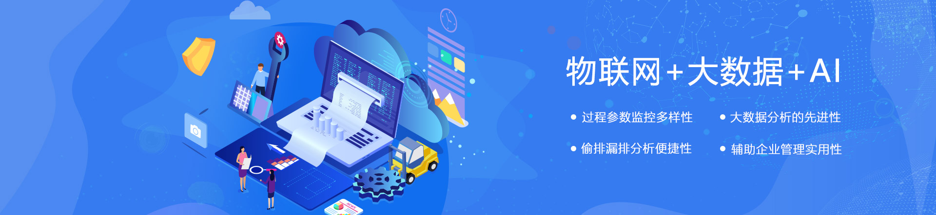 北京保生源科技有限公司